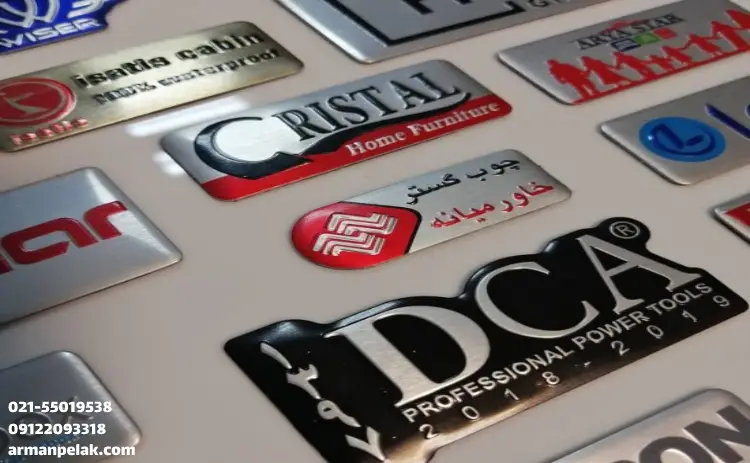 پلاک فلزی پشت چسب دار